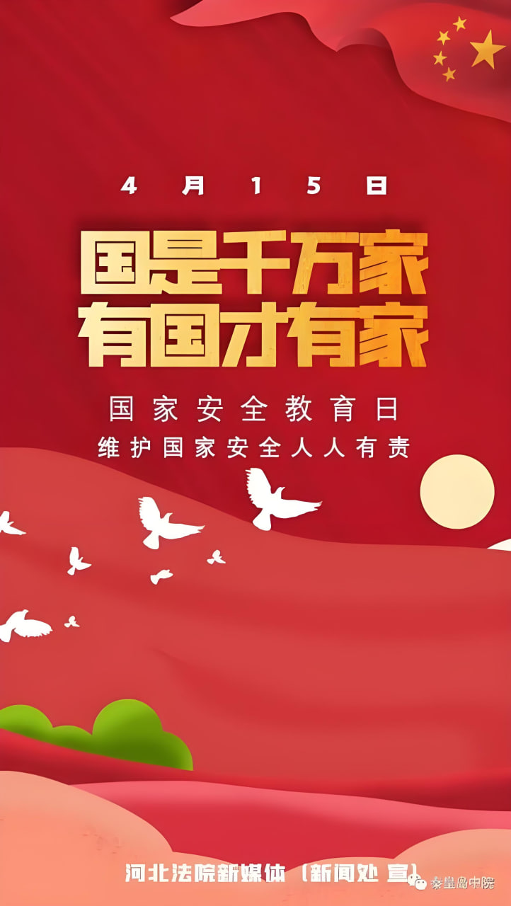 冬季穿搭